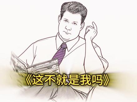关于如何跟理发师描述你想要的发型#看到最后#灵魂画手