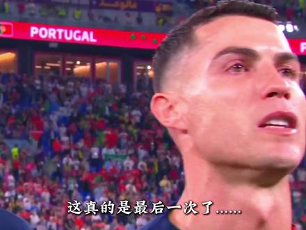 2026美加墨世界杯:诸神黄昏落场,传奇时代终章...... #2026美加墨世界杯 #美加墨世界杯 #世界杯 #抖音精选 #绿茵场外