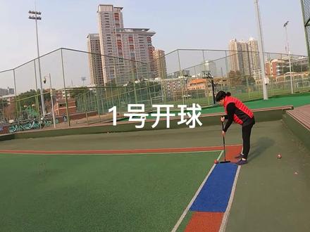 门球家庭赛(上) #门球