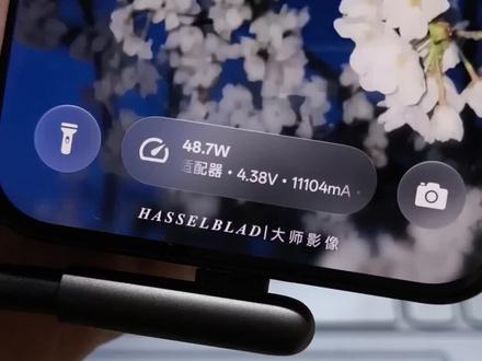 金标ColorOS支持充电岛啦! #金标ColorOS #流体云 #coloros16 #coloros #oppo