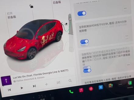 特斯拉语音自动化小bug #特斯拉车主 #特斯拉 #特斯拉ota更新 #特斯拉新年ota #特斯拉自动化