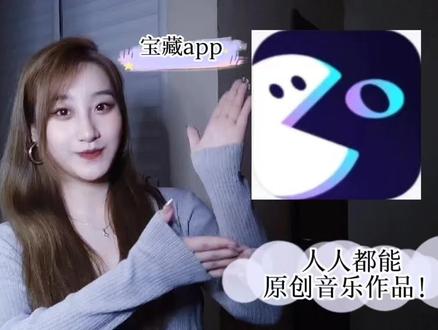 快来一起玩!#原创 #原创作品 #编曲 #改编歌曲 #AI #歌曲改编 #音乐创作 #音乐人 #ai #翻唱#星球坠落 #情人 #全部都是你 #简单爱