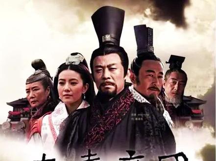 太后临终密令,竟是密杀自己的大儿子。#大秦帝国 #大秦帝国之裂变