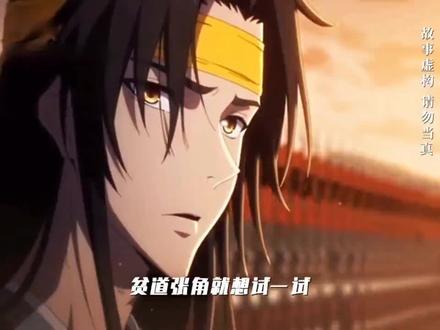 #Ai#大贤良师 #动画动漫 合集一次看个爽