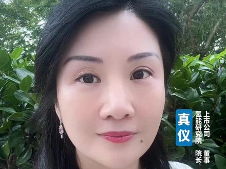 深海能源竞争加剧,央企联合破局 #深海能源 #深远海供电 #储能 #海上风电 #真仪话氢能