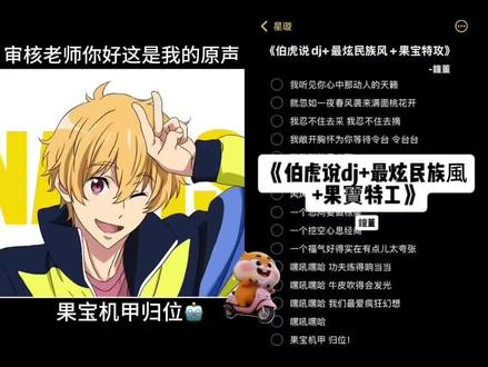 我听见你心中那动人的天籁。
#最炫民族风 #我听见你心中那动人的天籁 #少年音 #大牙顽顽崽 #翻唱
