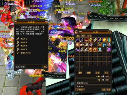 4月份到现在才混到40个九尾,才用上神兽,真心不容易#怀旧游戏推荐 #天龙凝雪 #天龙八部怀旧服 #天龙八部 #天龙八部怀旧
