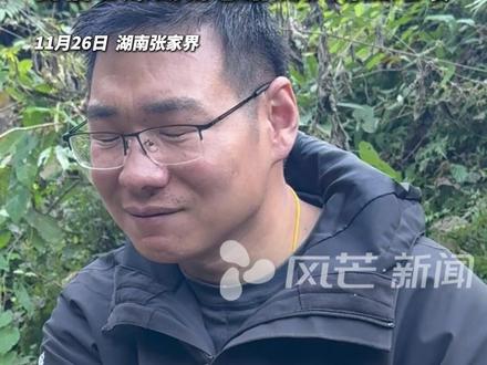 荒野最精致的男人生火后变埋汰?道友:“必须留一套干净衣服 精致男人必须精致”生上火后道友秒变表情包男孩,自信心爆棚畅想给庇护所加地暖#荒野求生#七星山杯#荒野道友#张家界