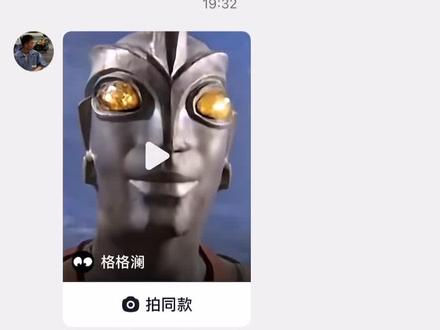 抖音在哪注销?#猎奇 #户外露出 #黑客