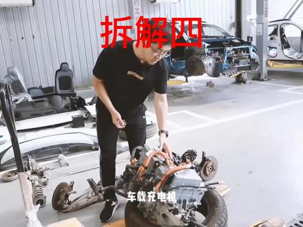 拆解下来第四部分,带你了解的清清楚楚明明白白的#东风ex1 #东风新能源 #东风新能源平顶山悦赢4s店