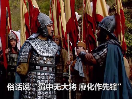 #三国 #解读三国 #徐庶 盘点刘备一生所错过的8位人才(上)