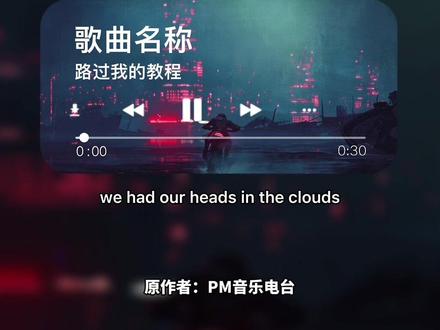从零开始学剪辑,这个好看的音乐号排版教程来了!进度条素材在片尾!有手就行!#教程 #剪映