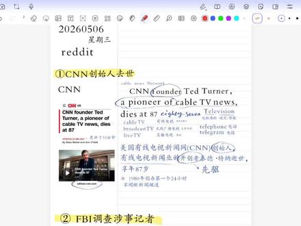 英语新闻解读3| 跟着热点学实用英语 #英语#学习#时政
霍尔木兹海峡
FBI
俄乌停火
CNN
英语学习打卡
#study#大学生