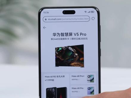 华为超级中转站,跨页面收集内容,图文分发更便捷。