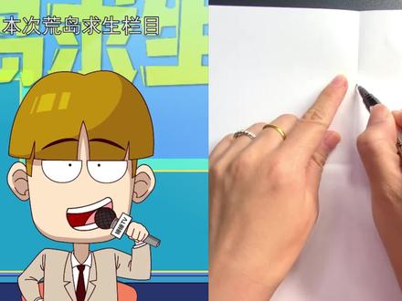 跟我一起学画画吧!西游记之~猪八戒,快快动起手来吧! #简笔画 #亲子教育 #儿童画 #育儿 #幼儿教育