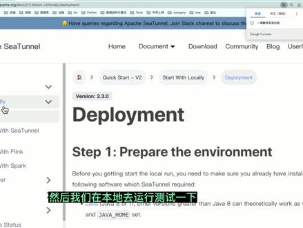 SeaTunnel一个分布式高性能的数据集成平台,用于海量数据的离线和实时同步转换
#java #程序员 #编程 #后端开发 #每天学习一点点