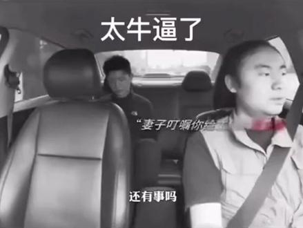 卧龙凤雏凑了一车#看一次笑一次 #万万没想到 #不笑算我输