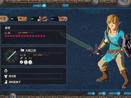 寻找传说中的古代兵器!| 塞尔达无双:灾厄启示录#16