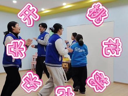 桃花朵朵开——规则感&协作力 家人们,小朋友必玩的桃花朵朵开来啦~“桃花桃花朵朵开!”——“开几朵?”“开3朵!”唰唰唰!小可爱们立刻抱成一团,抱的对欢呼雀跃,抱错的笑着淘汰~不仅练反应力,还悄悄把数数、合作能力拿捏了,快带娃玩起来!#特殊教育 #上海知贝儿童感统训练中心 #育儿经验分享 #合作游戏 #儿童社交游戏 @DOU+小助手