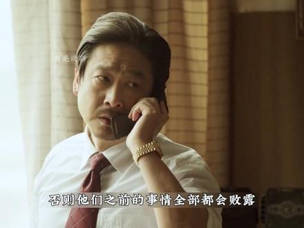 深度解析:徐萌父女失踪之谜。原来是精心设计的躲债之旅 #黑夜告白 #酷看黑夜告白剧情过山车