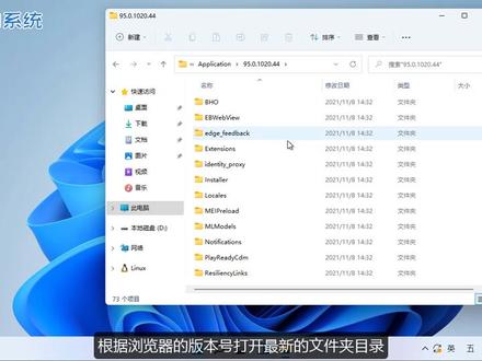 许多用户在使用电脑的时候,经常会使用到浏览器,而对于一些特殊用户来说基本上都需要使用到IE浏览器,不过现在win11系统上却都是edge浏览器了,那么要怎么卸载win11的edge浏览器呢?