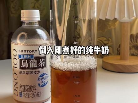 #自制饮品 #一杯咖啡的快乐 @DOU+小助手