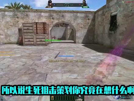 生死狙击史上最恶心的武器加价返厂,一人一把僵尸玩家集体退游! #生死狙击