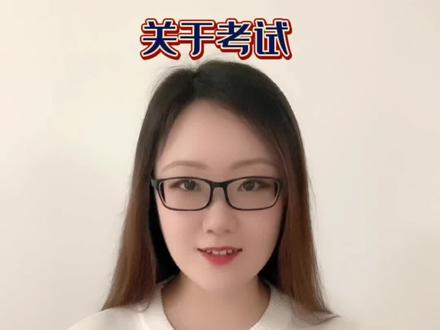 日语官方考试JTest#日语 #日语考试 #jlpt #jtest #日语学习