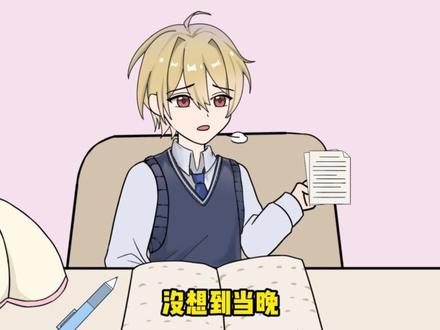 小夜认亲高光2 #二次元 #动漫 #原创动画