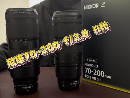 尼康70-200 f/2.8 II代开箱 #尼康 #尼康新品 #尼康中国 #尼康70200 #尼康70-200f2.8二代