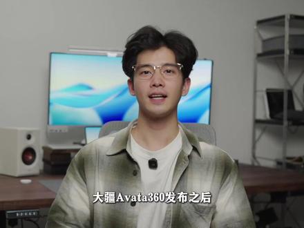 半小时上手大疆Avata360!全景航拍轻松拿捏👌 #全景无人机 #大疆Avata360 #大疆无人机 #新手无人机