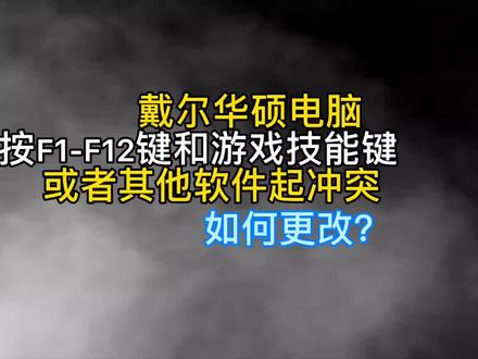 小功能大作用,赶紧学习一下吧。#电脑小知识 #电脑小技巧