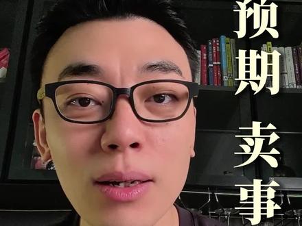 兆易创新 10 倍增长,不增反降? #兆易创新 #买预期卖事实 #二季报 #财报解读 #研报