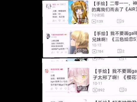 【手绘】wcwc,这是人该推荐的吗!《死馆》美亚