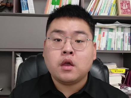 27年的对口升学好考吗 对口生怎么学习?
#对口升学#职教高考#中职生#中专生#技校
