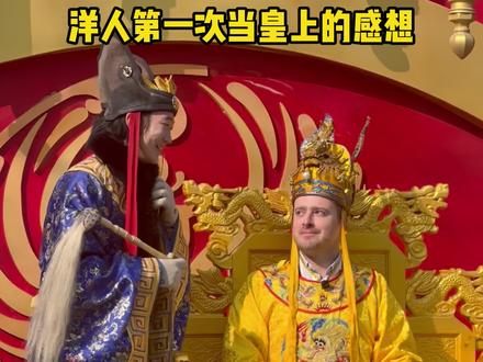 #成语接龙 #华清宫 #华清宫也是好起来了 #春节和朋友一起勇闯华清宫吧