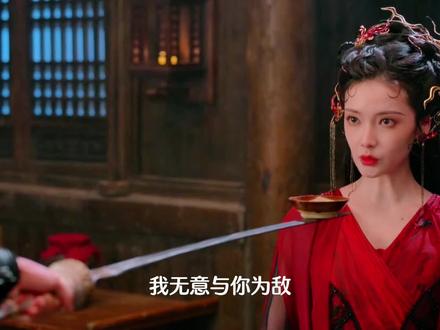 辛湄险遇蜈蚣精 #佳偶天成 #好剧推荐 #影视解说 #电视剧 #古装剧