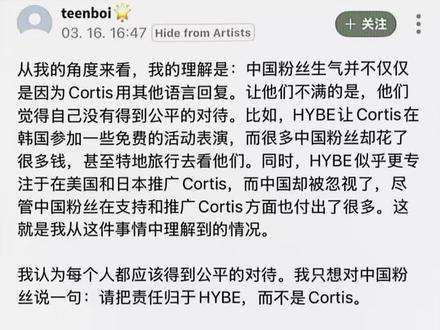 看见的是一个个少女的真心#cortis