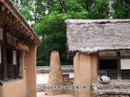 “烟囱”用满语怎么说?您知道吗?#满族文化 #满语 #文化旅游 #赫图阿拉城 #民族文化