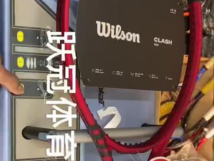 Wilson Clash V2实测硬度Wilson V2相对上一代大幅度提升。硬度59#体育用品 #运动装备 #网球 #爱生活爱运动 #体育运动
