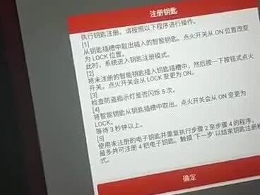 东风日产为什么匹配不上呢