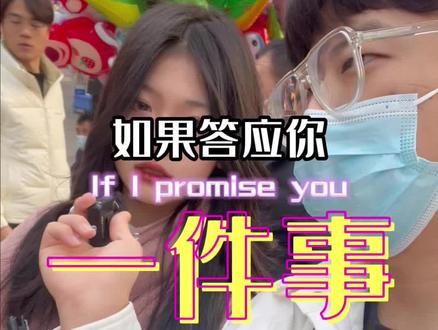 知道你们都没对象我就放心了#这是一种很新的采访 #街头采访 #全民抖包袱