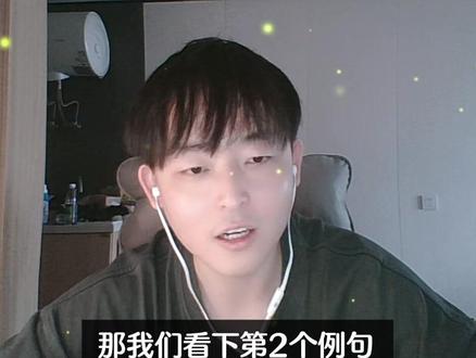 日语口语教学 #日语 #日语口语 #日语教学 #日语听力 #日本生活
来直播间和Jacky一起学日语