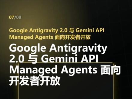 2026-05-21 AI新闻日报:NVIDIA算力需求、Anthropic企业落地、OpenAI与Google内容溯源、Gemini与智能体平台进展。#AI新闻 #人工智能 #科技