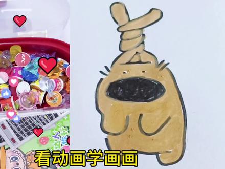 这个鞋子好看#看动画学画画#亲子#育儿#手账#捏捏乐