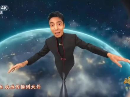 春晚对撒贝宁好点吧!太空窜天猴撒贝宁牌老鼠干,真的要被玩坏了