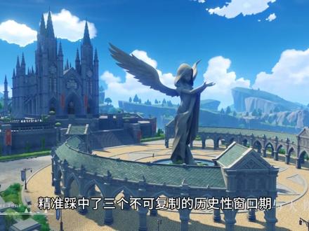 《原神的成功,是99%公司永远够不到的天花板》 #原神 #米哈游 #游戏行业 #深度解析 #原神五周年
五年了,还是没人能做出第二个原神。
有人说是因为技术,有人说是因为运气。但真相远比这复杂——原神的成功,是一场时代、资本、文化、运气的四重奏。这场四重奏,连米哈游自己都再也奏不响。
本期视频,我从五个维度彻底拆解:
1️⃣ 时代窗口永久关闭——2020年的市场真空期,再也回不去了
2️⃣ 成本门槛吓退99%的公司——每年14亿的维护费,谁烧得起?
3️⃣ 米哈游内部互相分流——三款游戏挤在一起,连米哈游自己都承认无法再造神话
4️⃣ 文化输出无法设计——从《神女劈观》到非遗传承,原神最厉害的是文化破局
5️⃣ 社区生态的时间复利——千万级二创创作者,五年一粒一粒堆出来的护城河
原神的成功不可复制。但它留给行业的遗产,值得我们认真听完。
评论区聊聊:你是什么时候入坑原神的?哪个瞬间让你觉得“这游戏不一样”?