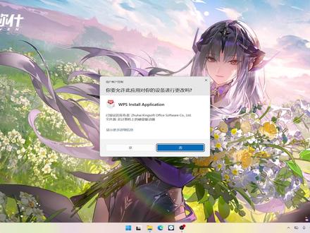 软件弹窗关不掉?保姆级教学来了 #关闭弹窗 #电脑知识 #笔记本电脑 #机械革命 #系统设置