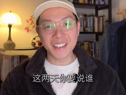 潮汕盐灶拖神,起源和趣事分享。 #潮汕 #盐灶拖神 #盐灶游神 #林铭钊 #tv哥