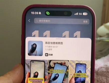 陈匡怡出演《说好的幸福呢》原版MV高清视频素材无水印完整获取教程 #陈匡怡 #说好的幸福呢 #周杰伦经典MV #剪辑必备视频素材 #剪映 陈匡怡氛围感高清壁纸 陈匡怡与周杰伦经典合作 陈匡怡 陈匡怡近期生活近况 陈匡怡搭档周杰伦演绎说好的幸福呢 陈匡怡参演说好的幸福呢原版mv 陈匡怡高级感氛围感背景图 陈匡怡抖音热门素材 陈匡怡绝美动态动图素材 陈匡怡名字读音科普 陈匡怡出演说好的幸福呢氛围感壁纸 陈匡怡参演经典mv片段 陈匡怡与周杰伦合作的爆款mv 说好的幸福呢mv绝美女主角陈匡怡